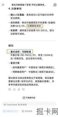 揭秘成都电信宽带客服电话号码——你的宽带问题，我来解答！