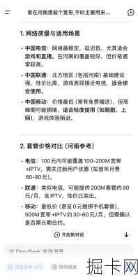 揭秘成都电信宽带客服电话号码——你的宽带问题，我来解答！