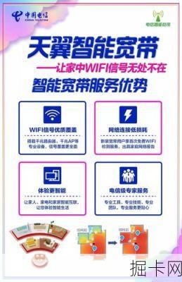 成都电信宽带客服电话龙泉驿，你身边的宽带专家