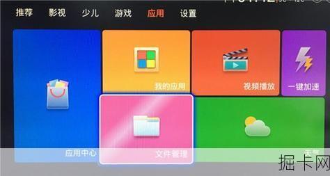 移动宽带，如何轻松观看电视节目？