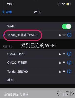 移动宽带密码修改，轻松几步，安全无忧！