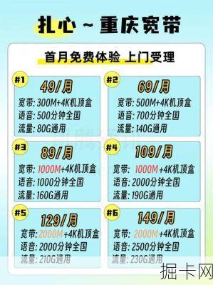 联通宽带客服人工服务电话号码查询系统——你身边的宽带专家助手
