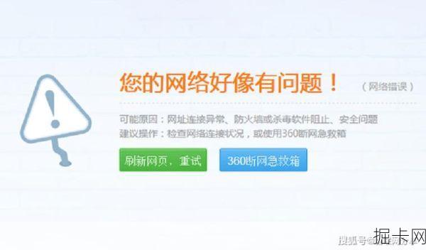 联通宽带客服电话人工台，你的网络问题解决专家