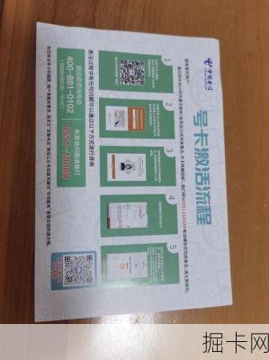 深圳的邮政与网络宽带流量卡，你了解多少？