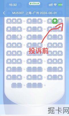 东方航空，你为何需要知道它的电话？