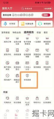 联通宽带投诉电话，如何有效解决用户困扰？