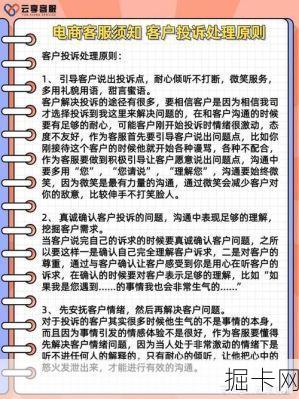 联通宽带客服人工服务投诉电话号码——你的网络问题解决指南