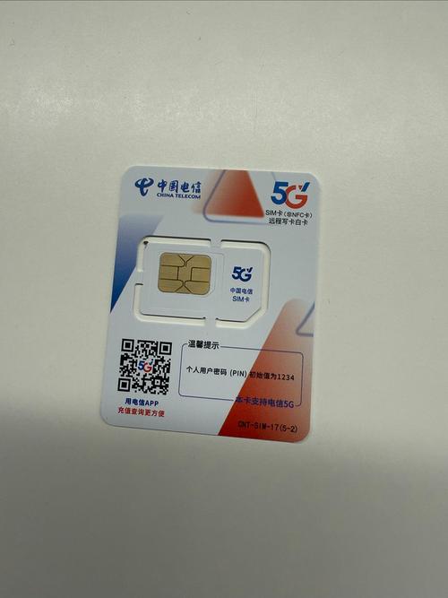 电信咖啡卡19元180G流量？快来一探究竟
