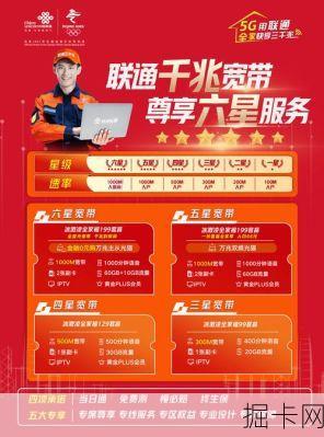 联通宽带客服人工服务投诉电话，你知我知，解决难题从此开始！