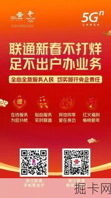 联通宽带客服人工服务投诉电话，你知我知，解决难题从此开始！
