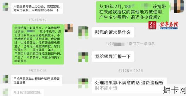 联通宽带客服电话与投诉电话，解决网络问题的正确途径