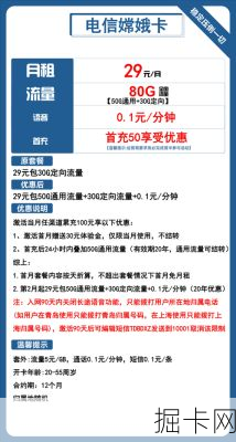 中国电信客服电话，你的网络宽带与流量卡问题解答专家