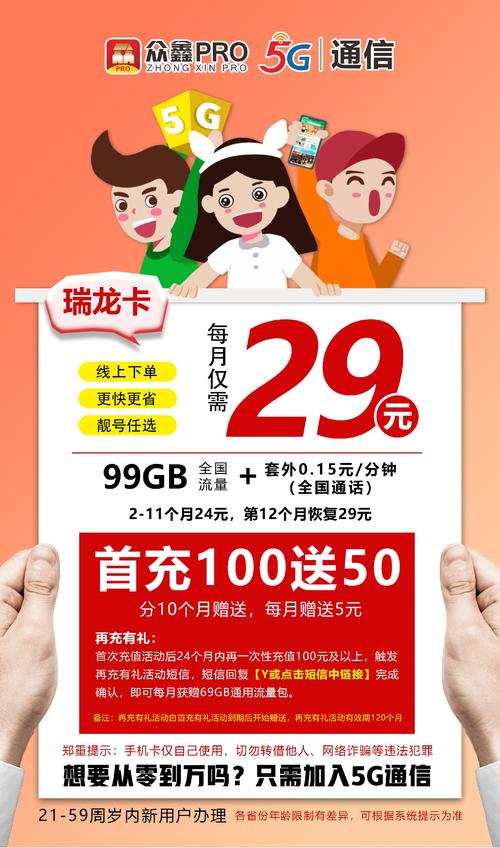 哇塞！38元享260G通用流量（浙江额外100G），广电聚宝卡这么香？