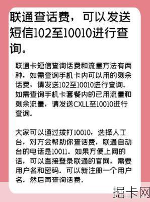 联通流量卡办理进度，你查了吗？