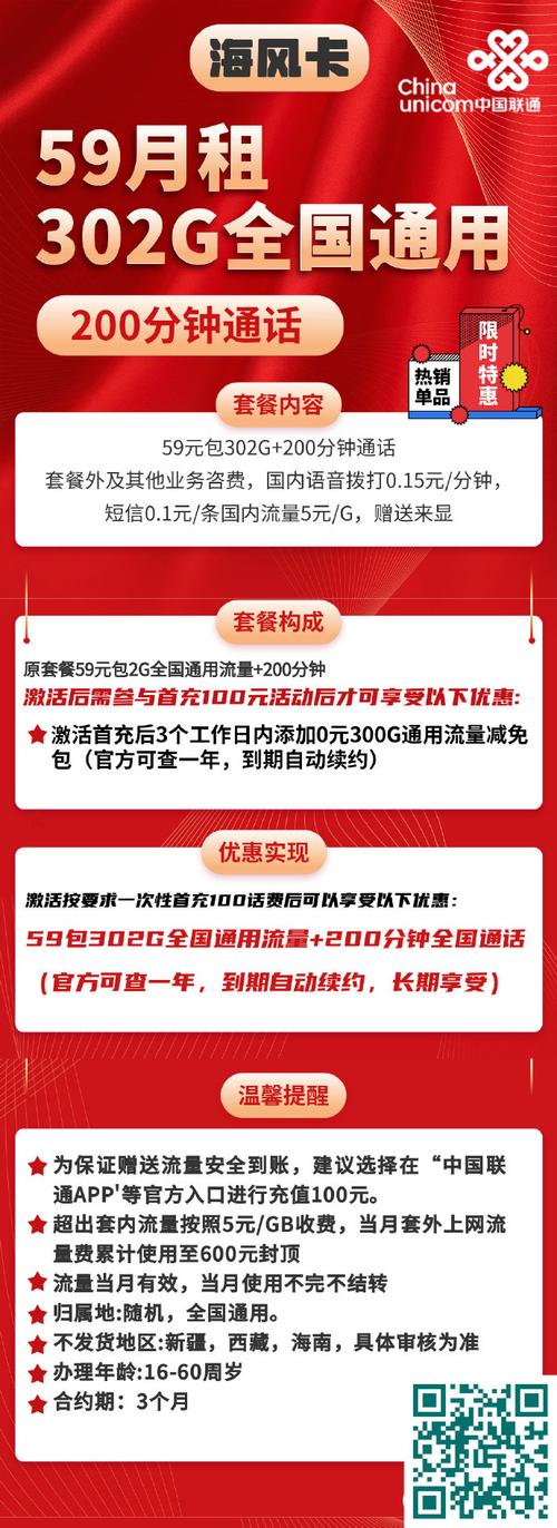 29元竟能享225G通用+30G定向流量！电信草莓卡到底值不值？