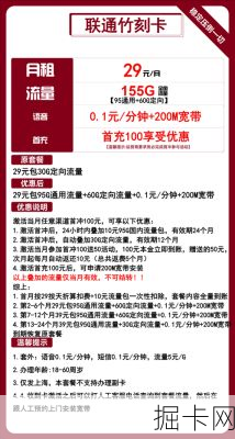 燕郊电信宽带客服电话人工服务——你的网络宽带与流量卡问题解答专家