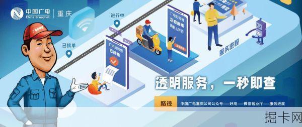 广电宽带24小时服务热线电话——连云港用户必备指南