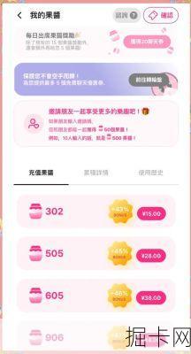 移动支付中心，如何便捷充Q币？