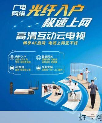 广电宽带24小时电话服务，你了解的不仅仅是宽带