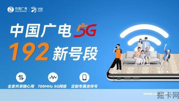 中国广电宽带24小时服务热线电话，你的网络生活助手