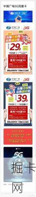 广电流量卡办理，你了解泡泡应用吗？