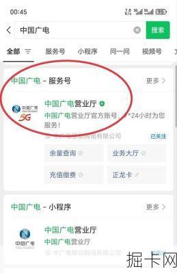 广电流量卡办理，你了解泡泡应用吗？