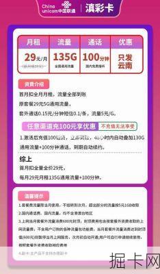 广电宽带服务热线电话号码——你宽带问题的最佳解决方案