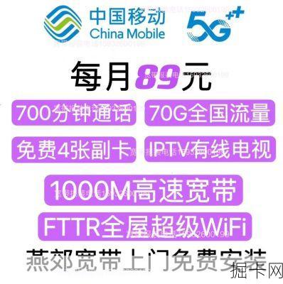 燕郊电信宽带服务中心，你的网络生活贴心助手