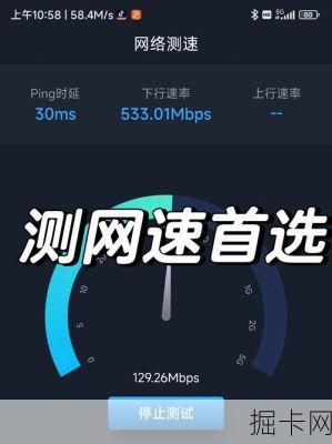 10000测速，网络速度的真相与选择之道