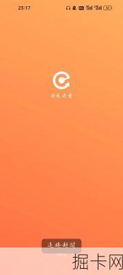 赤兔流量，正规平台，值得信赖！