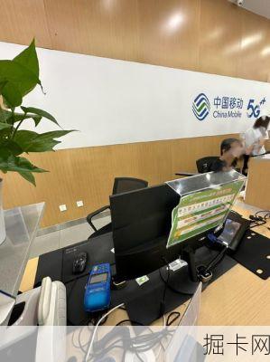 成都移动网上营业厅，便捷服务，一触即达