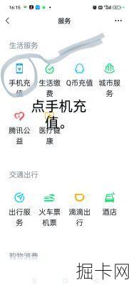 联通话费余额查询，从入门到精通的全方位指南