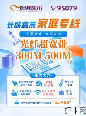 广电宽带24小时人工客服电话——你了解的够全面吗？