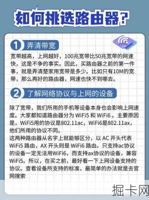 宽带设备，如何选择与使用？