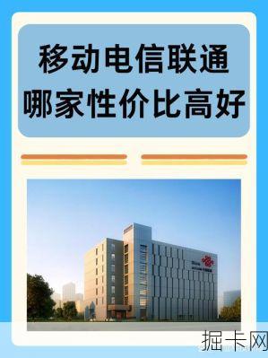 燕郊电信网络电话，便捷沟通的桥梁与选择