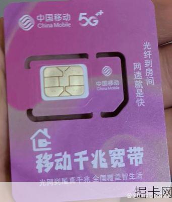 赤兔物联流量卡，网络时代的流量新宠