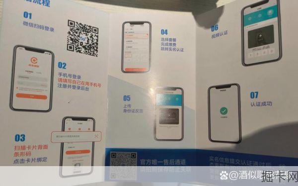 赤兔物联流量卡，网络时代的流量新宠