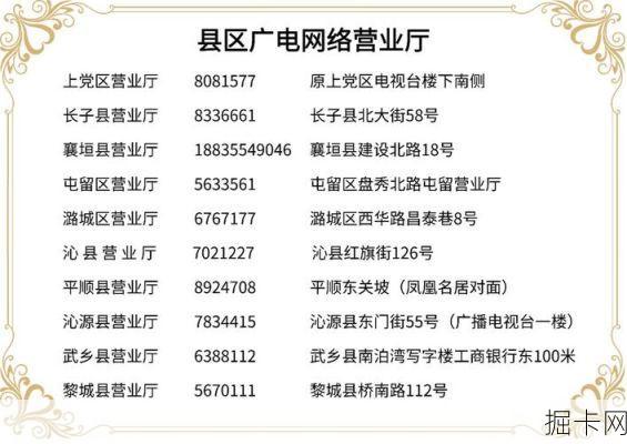 广电宽带24小时人工客服电话——你的网络生活助手