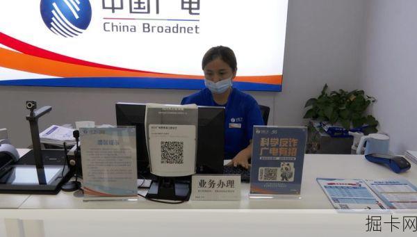 广电宽带24小时人工客服，你了解多少？