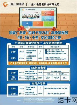 广电宽带24小时人工客服，你了解多少？