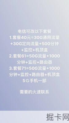 徐州电信宽带资费，你了解多少？