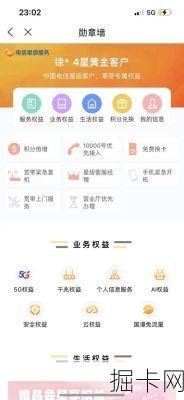 手机卡免费申请电信，你准备好了吗？