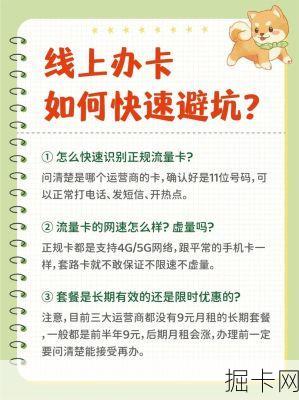 手机卡免费申请，你还在等什么？