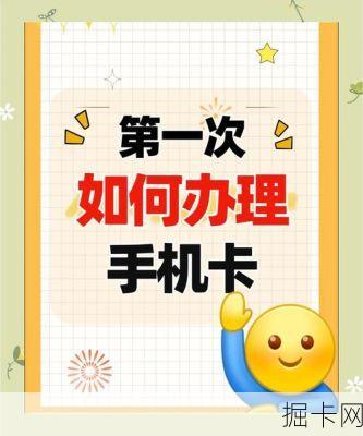 手机卡免费申请，你还在等什么？