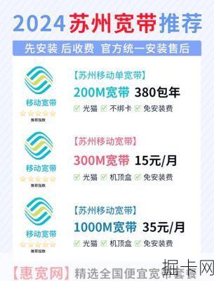 如何轻松解决，电信宽带怎么办？