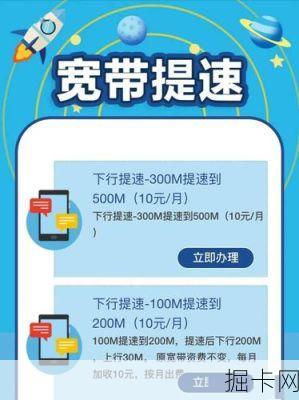 联通客服热线，解答您关于流量与宽带的所有疑问