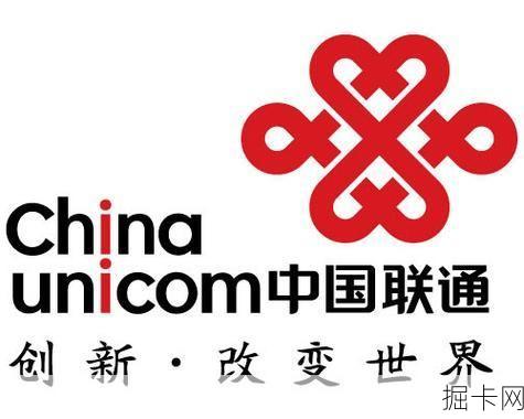 联通客服热线，解答您关于流量与宽带的所有疑问