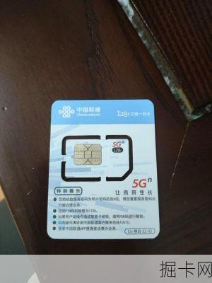 手机卡免费申请，联通卡你值得拥有！