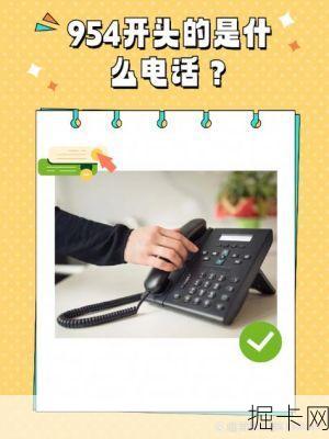 中国电信分公司电话号码，你了解的不仅仅是数字