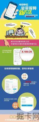 电信故障，如何快速诊断与解决？
